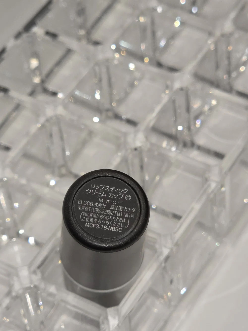DISCONTINUED MAC Satin Lipstick - 